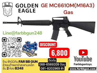GOLDEN EAGLE GE MC6610M(M16A3) Gas