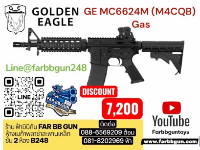 GOLDEN EAGLE GE MC6624M(M4CQB) Gas