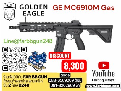 GOLDEN EAGLE GE MC6910M Gas