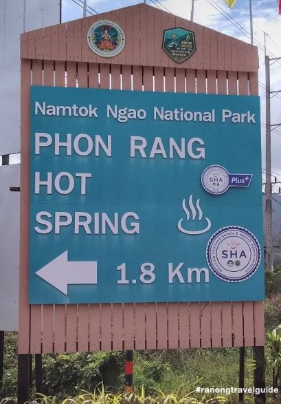 บ่อน้ำร้อนพรรั้ง อุทยานแห่งชาติน้ำตกหงาว