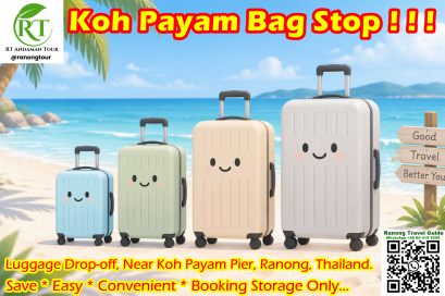 Koh Payam Luggage Storage