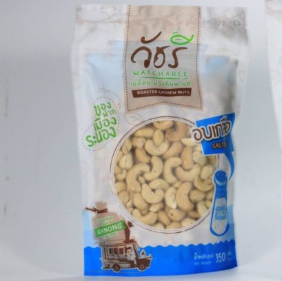 เม็ดมะม่วงหิมพานต์อบเกลือ 350 กรัม