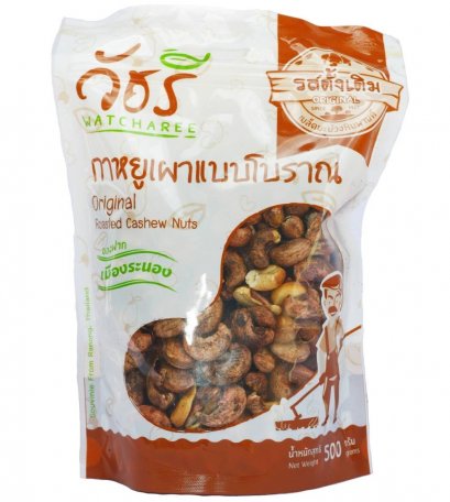 เม็ดมะม่วงหิมพานต์เผา 500 กรัม