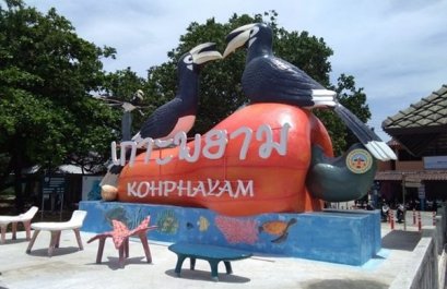 ดำน้ำรอบเกาะพยาม จังหวัดระนอง