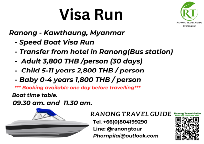 Visa Run, Ranong - Myanmar