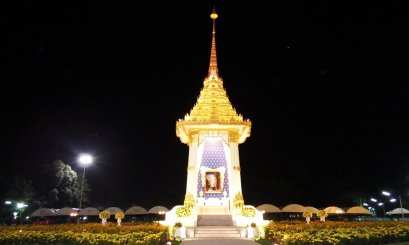 งานพระราชพิธีถวายพระเพลิงพระบรมศพฯ ในหลวง รัชกาลที่ 9 ณ พระเมรุมาศจำลองประจำจังหวัดระนอง