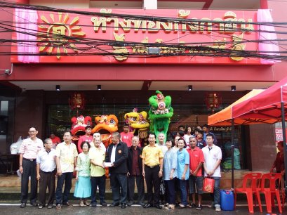 ก้งกาฮิน หมื่นโชคจิวเวอร์รี่ ห้างทองเปิดใหม่แห่งเมืองระนอง