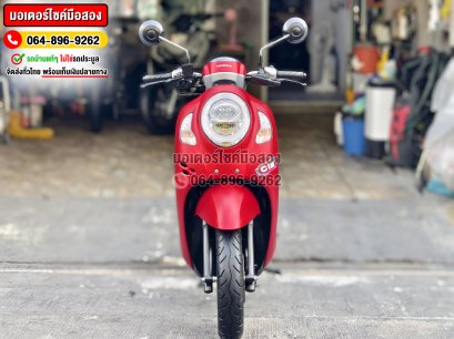 Scoopy i Club12 2023 No1063