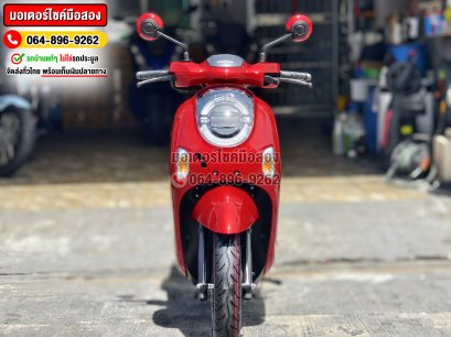 Scoopy i 2025 No1081