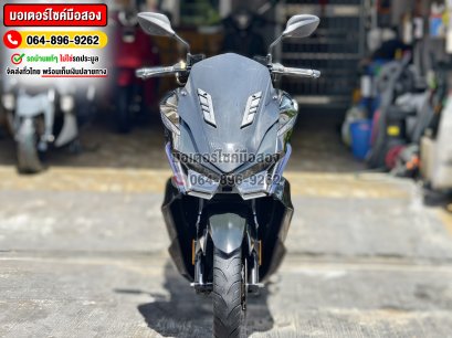 Gpx Drone 2021 No1087