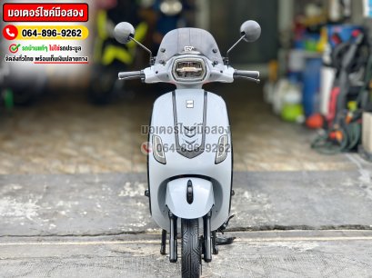 EM รุ่น Legend Gen2 2024 No1103