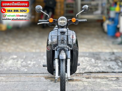 super cub 2023 No1105