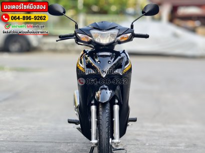 Wave 110i 2021 No855