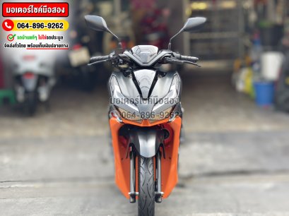 Click 150i 2020 No980