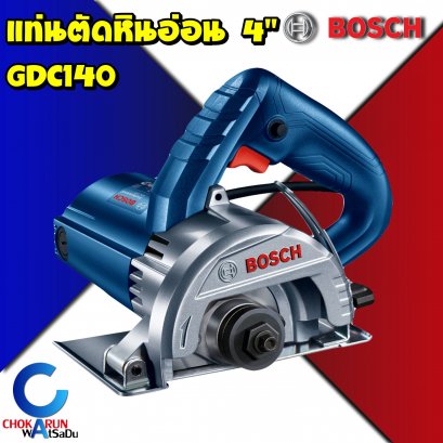 เครื่องตัดหินอ่อนBosch 4&quot; GDC140
