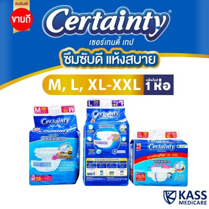 เซอร์เทนตี้ ผ้าอ้อมผู้ใหญ่เซอร์เทนตี้เทป  Adult Diaper Certainty Tape แพ็คจัมโบ้ราคาประหยัด