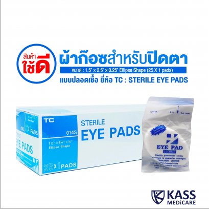 Gauze pad TC  ผ้าก็อช