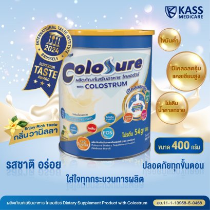 ผลิตภัณฑ์เสริมอาหาร โคลอชัวร์ ColoSure Dietary Supplement Product with Colostrum