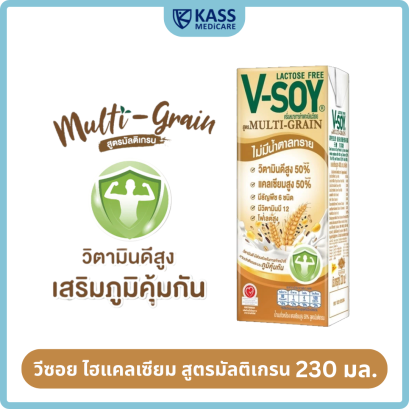 V-soy วีซอย ไฮแคลเซียม สูตรมัลติเกรน 230 มล.