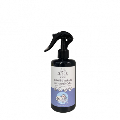 Natural Pet Deodorizer Spray