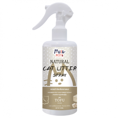 Natural Cat Litter Spray   TOFU