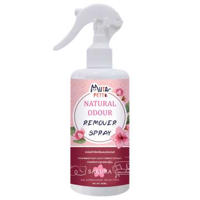 NATURAL ODOUR REMOVER SPRAY  SAKURA