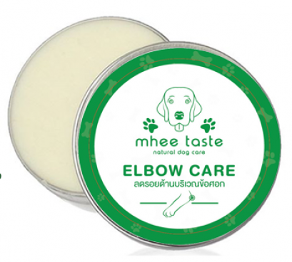 ELBOW CARE