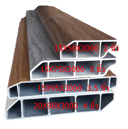 บัวพื้นกันเปื้อน