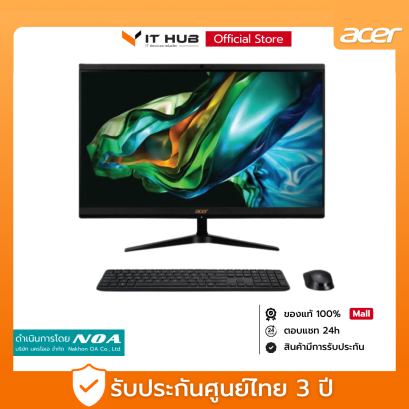 [DISCOUNT COUPON 550_AIOACER550] ALL-IN-ONE  ACER ASPIRE C24-1300-R38G0T23Mi/T001(#DQ.BKRST.001)ALL-IN-ONE  ACER ASPIRE C24-1300-R38G0T23Mi/T001(#DQ.BKRST.001)