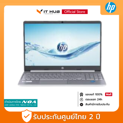 Notebook HP 15S-FQ5232TU (SPRUCE BLUE)