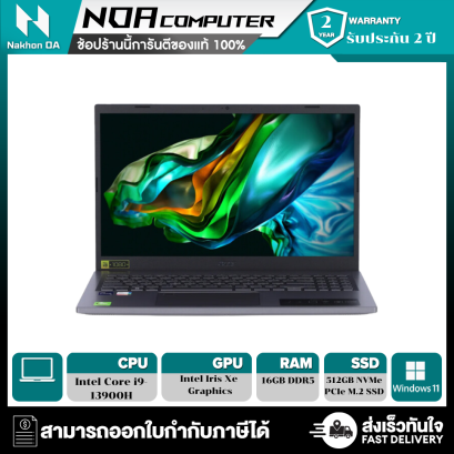 [พร้อมส่ง] NOTEBOOK (โน้ตบุ๊ค) ACER ASPIRE 5 A515-58M-93MQ (STEEL GRAY)