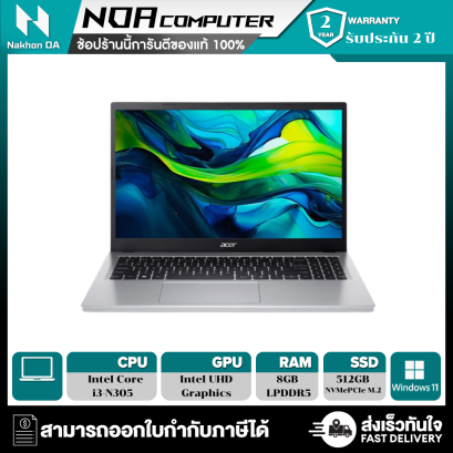 [พร้อมส่ง] NOTEBOOK (โน้ตบุ๊ค)  ACER ASPIRE GO AG15-31P-30EJ (15.6) Pure Silver ICT งบ 19,000