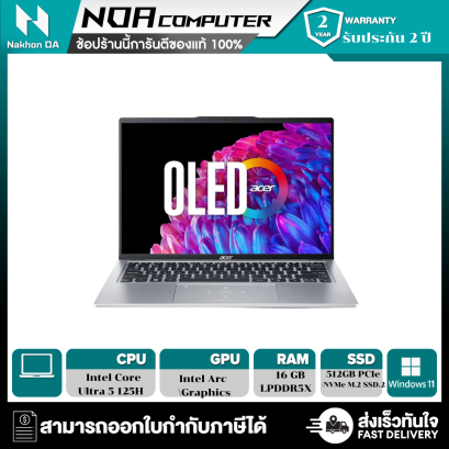 [พร้อมส่ง]NOTEBOOK (โน้ตบุ๊ค) ACER SWIFT GO 14 SFG14-73-54C7 (PURE SILVER)