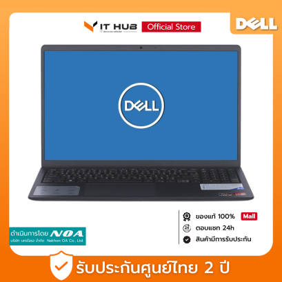 Notebook DELL INSPIRON 3530-IN3530NM1NN001OGTH (CARBON BLACK)