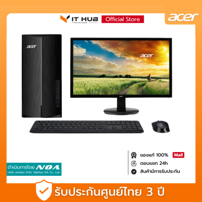 [ งบ ICT 66,24,000] Desktop ACER  DT.BHUST.004+Monitor Acer  UM.IX2ST.003  19.5" เช็คราคา