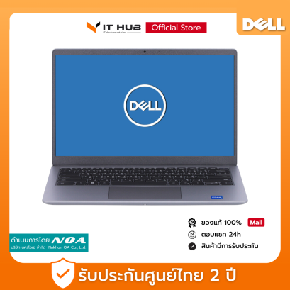 [พร้อมส่ง] Notebook DELL VOSTRO 3420-W568352702PNTH (TITAN GREY)