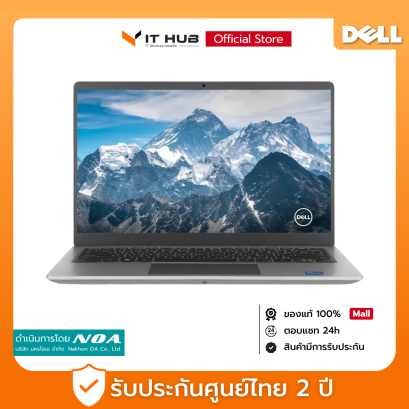 NOTEBOOK (โน้ตบุ๊ค) DELL VOSTRO 3430-VN3430VK98N001OGTH (TITAN GRAY)