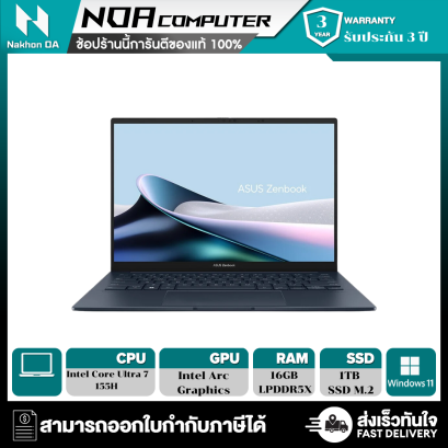 [พร้อมส่ง] NOTEBOOK (โน๊ตบุ๊ค) ASUS ZENBOOK 14 OLED UX3405MA-PP735WS (PONDER BLUE)