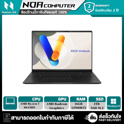 [พร้อมส่ง] NOTEBOOK (โน๊ตบุ๊ค) Asus Vivobook S 16 OLED D5606UA-MX755WS Neutral Black