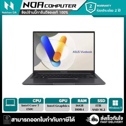 [พร้อมส่ง] NOTEBOOK (โน๊ตบุ๊ค) Asus Vivobook 14 X1405VAP-LY730WS Indie Black