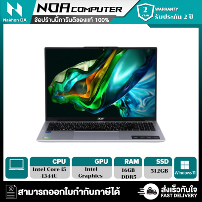 [พร้อมส่ง] NOTEBOOK (โน้ตบุ๊ค) ACER ASPIRE LITE16 AL16-52P-51Y1 (GRAY)