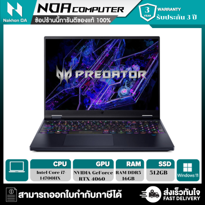 [พร้อมส่ง] NOTEBOOK (โน้ตบุ๊ค) ACER PREDATOR HELIOS NEO 16 PHN16-72-72FG