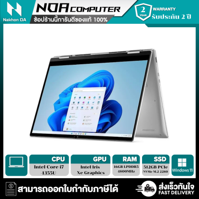 [พร้อมส่ง] NOTEBOOK (โน้ตบุ๊คแบบฝาพับ 360 องศา) 2 IN 1 DELL INSPIRON 7430-IC7430FD64T001OGTH