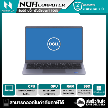 [พร้อมส่ง] Notebook DELL VOSTRO 3420-W568352702PNTH (TITAN GREY)