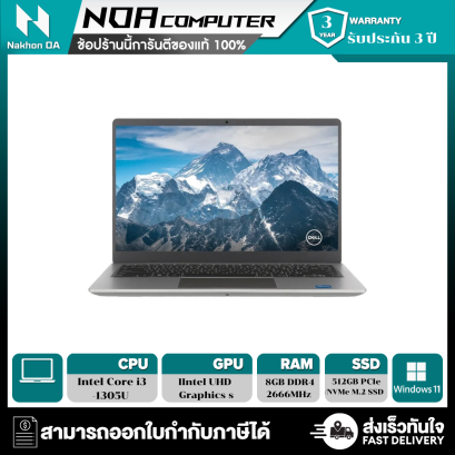 NOTEBOOK (โน้ตบุ๊ค) DELL VOSTRO 3430-VN3430VK98N001OGTH (TITAN GRAY)