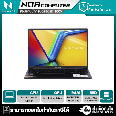 [พร้อมส่ง] Notebook Asus Vivobook 16X S3604VA-MB500WS_Indie Black