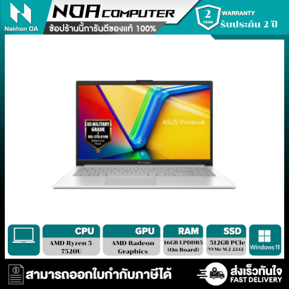 [พร้อมส่ง] NOTEBOOK (โน้ตบุ๊ค) ASUS VIVOBOOK GO 15 M1504FA-SILVER514WA (COOL SILVER)