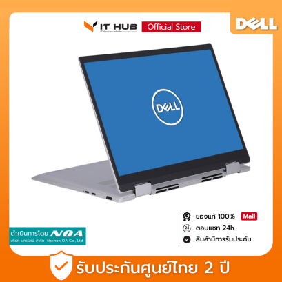 [พร้อมส่ง] NOTEBOOK (โน๊ตบุ๊ค) 2 IN 1 DELL INSPIRON 7430-IC7430FD64T001OGTH