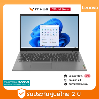 Notebook LENOVO IDEAPAD 3 15IAU7-82RK0034TA (ARCTIC GREY)