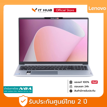 Notebook LENOVO IDEAPAD SLIM 5 16IAH8-83BG000CTA